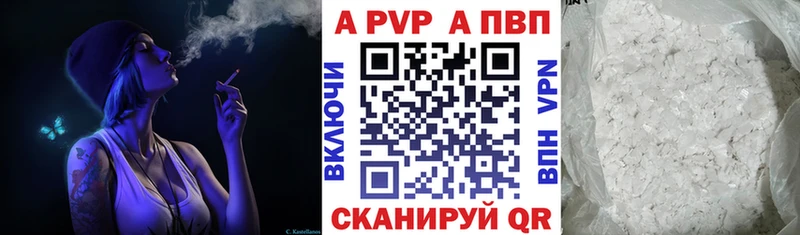 А ПВП СК  Чехов 