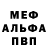Альфа ПВП VHQ beautiful Storm
