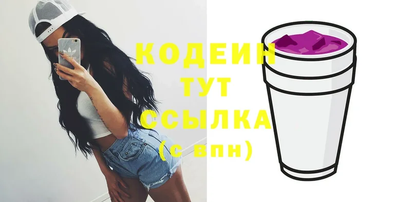 omg ТОР  Чехов  Кодеин Purple Drank 