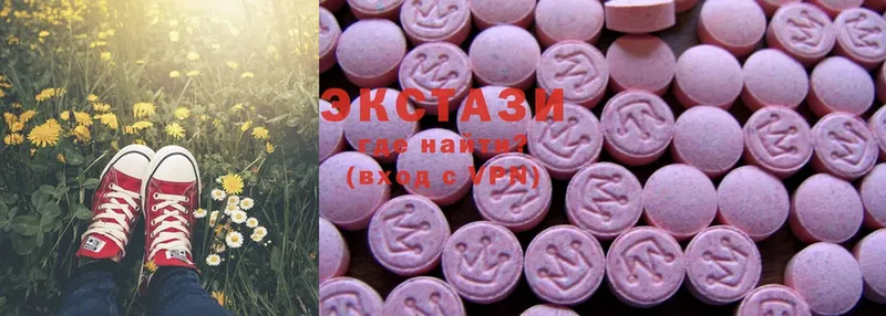 Экстази 300 mg  Чехов 