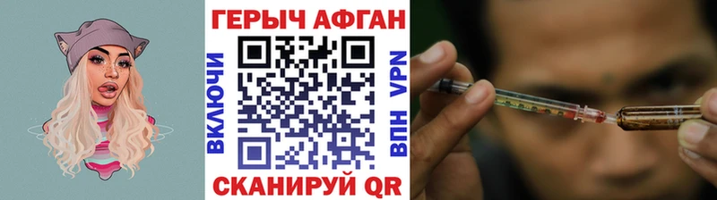 купить   blacksprut ссылки  Героин VHQ  Чехов 