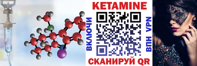 площадка формула  купить наркоту  blacksprut вход  Чехов  КЕТАМИН ketamine 