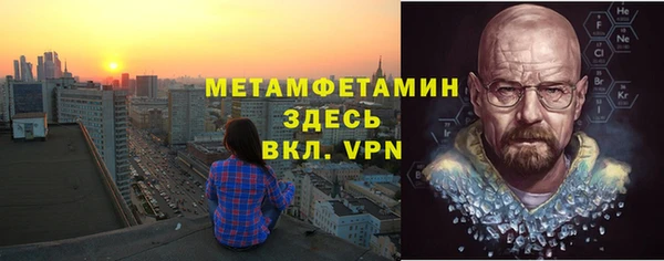 мяу мяу кристалл Михайловск