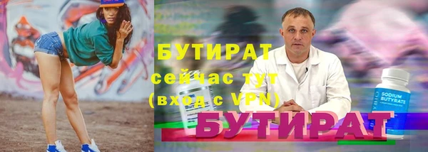 ПСИЛОЦИБИНОВЫЕ ГРИБЫ Наволоки