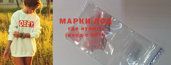 марки nbome Надым