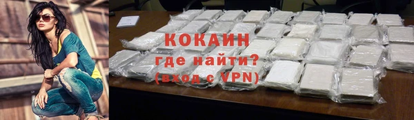 хмурый Навашино