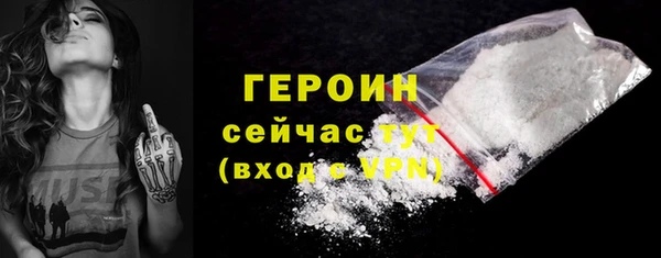 ПСИЛОЦИБИНОВЫЕ ГРИБЫ Наволоки