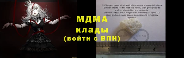 ПСИЛОЦИБИНОВЫЕ ГРИБЫ Наволоки