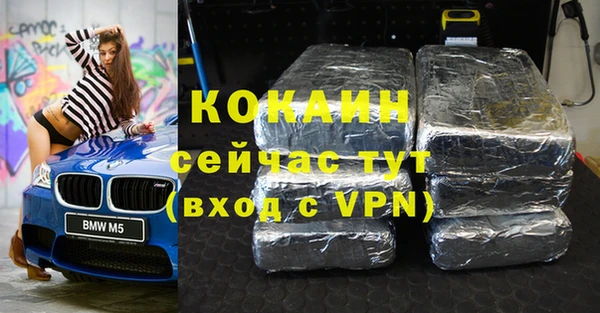 марки nbome Надым
