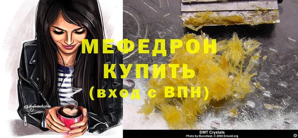 марки nbome Надым