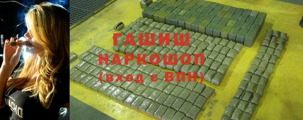 ПСИЛОЦИБИНОВЫЕ ГРИБЫ Наволоки