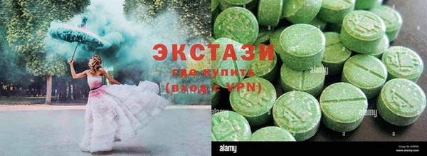 марки nbome Надым