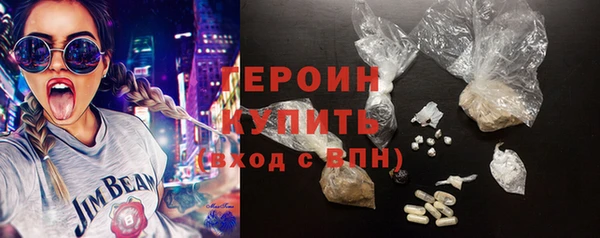 ПСИЛОЦИБИНОВЫЕ ГРИБЫ Наволоки