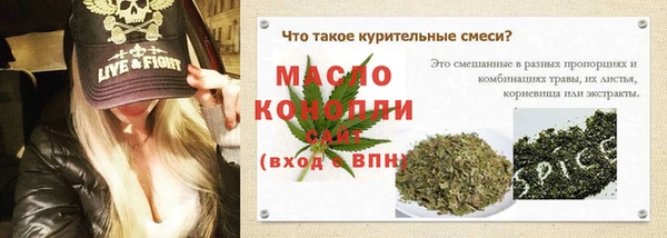дживик Свободный
