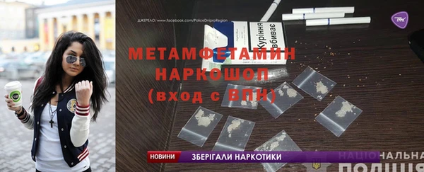 ПСИЛОЦИБИНОВЫЕ ГРИБЫ Наволоки
