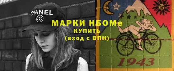 хмурый Навашино