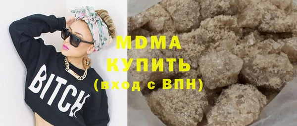 хмурый Навашино