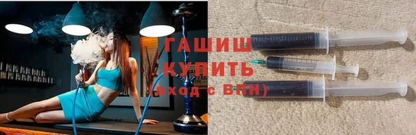 ПСИЛОЦИБИНОВЫЕ ГРИБЫ Наволоки