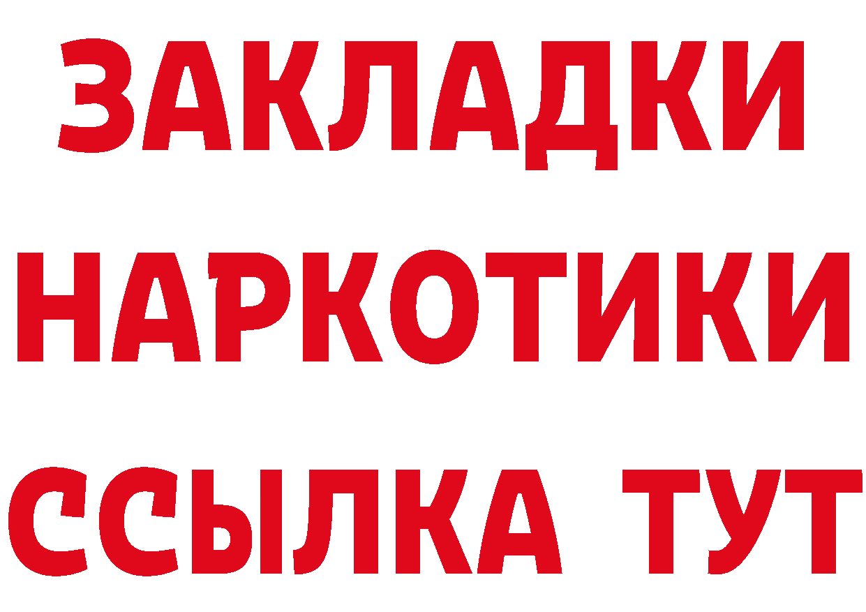 Бутират бутик tor площадка hydra Чехов