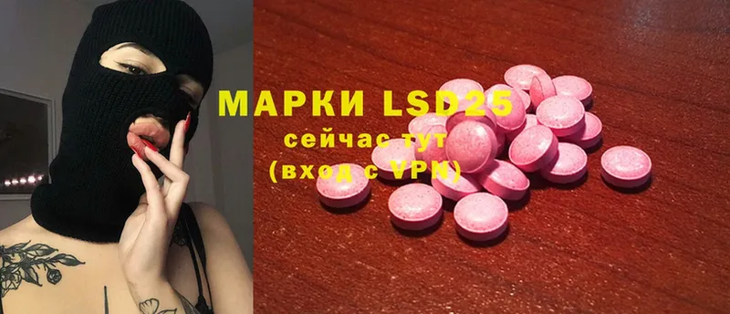 Лсд 25 экстази ecstasy  Чехов 