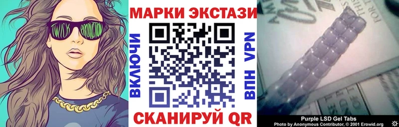 Наркотические марки 1500мкг  Чехов 